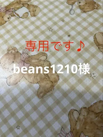 SnowMan 매니아 fest 아크릴 스탠드 2점 전원 세트