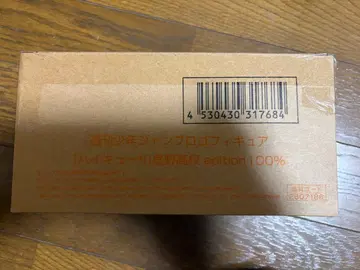 하이큐!! 점프 로고 피규어 카라스노 고교 미개봉