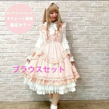 axes femme kawaii 레이디 로즈 점프스커트 블라우스