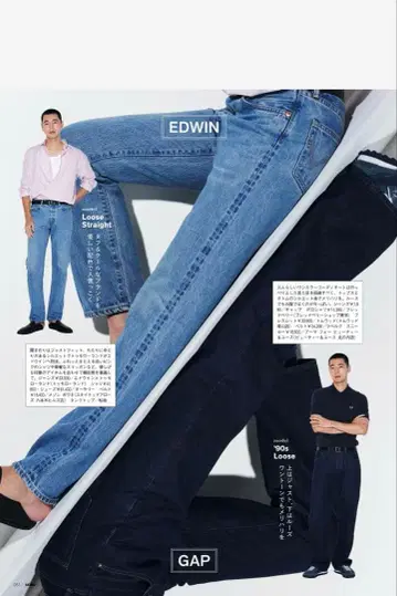 Gap '90s Loose 데님