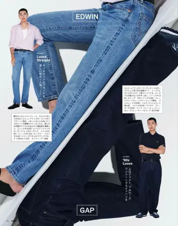 Gap '90s Loose 데님