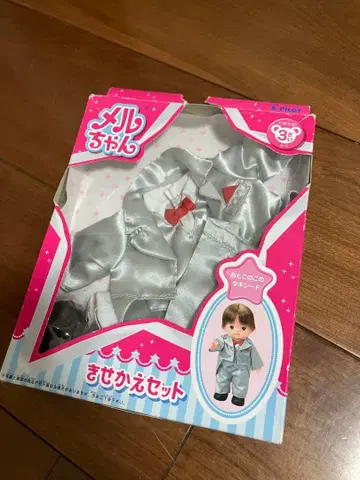 멜짱 남자아이 턱시도 빨간색 실버 단종 레어