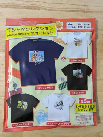 T셔츠 컬렉션 포켓몬 미개봉