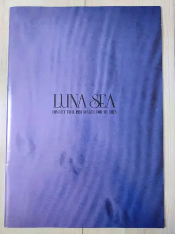 LUNA SEA [ SEARCH FOR MY EDEN ] 투어 팜플렛