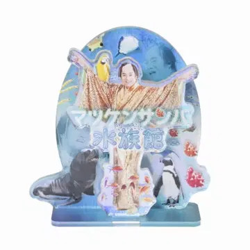 마츠켄 삼바 x 수족관 아크릴 스탠드