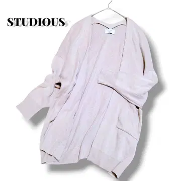 STUDIOUS 스테이디오스 코튼 니트 롱 가디건 일본제