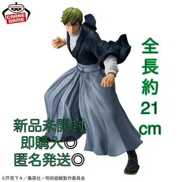 주술회전 NAOYA ZEN'IN 젠인 나오야