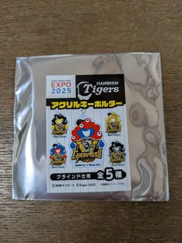 EXPO 2025 한신 타이거즈 우승 기념 아크릴 키링