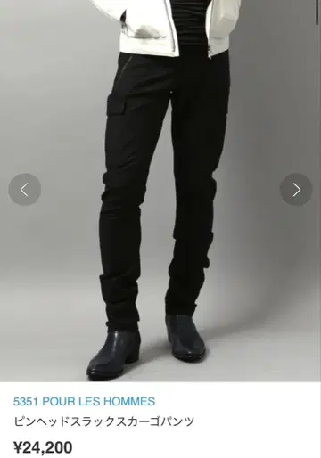 5351 핀헤드 슬랙스 카고 팬츠