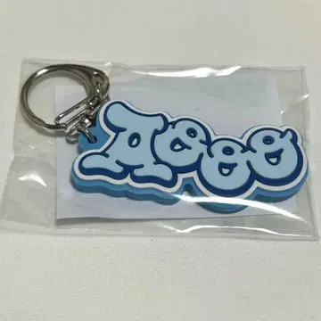 Aooo 러버 키체인