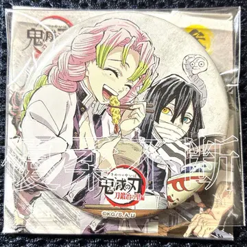 귀멸의 칼날 칸로지 미츠리 이구로 오바나이 막간화 캔뱃지 전집중전