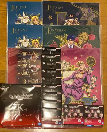 죠죠 제일복권 묶음 판매