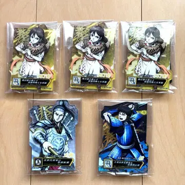 킹덤 1번 복권 E상 5장 세트