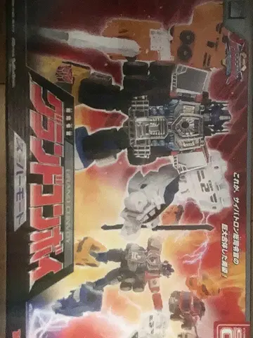 트랜스포머 그랜드 콘보이 윙 세이버 세트