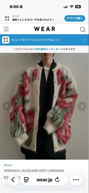 Ameri Vintage VERONICA JACQUARD KNIT