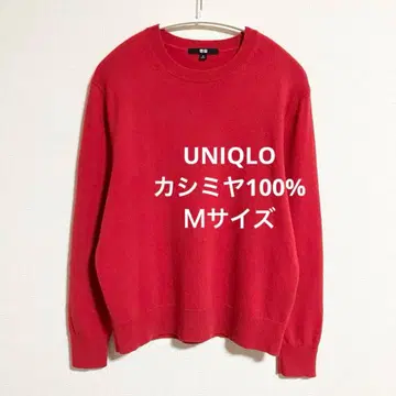 유니클로 캐시미어 100% 크루넥 스웨터 주홍색 레드 M