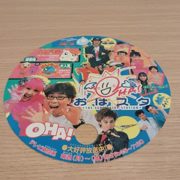 [ 레어템 ] 오하스타 부채