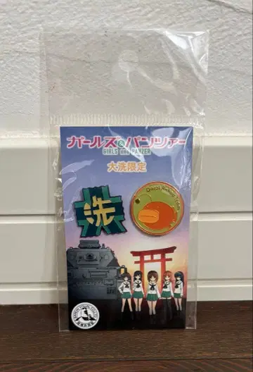 [ 미개봉품 ] 걸즈 & 판처 오아라이 한정판 핀 배지