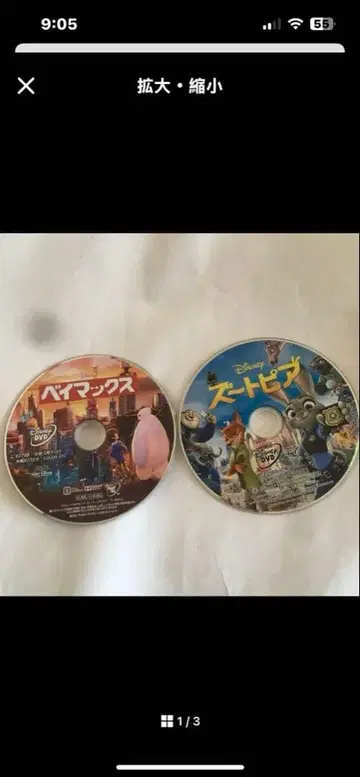 주토피아와 베이맥스 본편 DVD