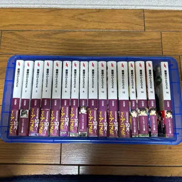 약사의 혼잣말 전 16권 세트