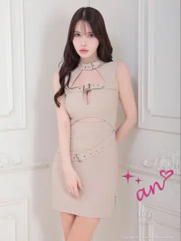 an 베이지 컷 아웃 타이트 드레스