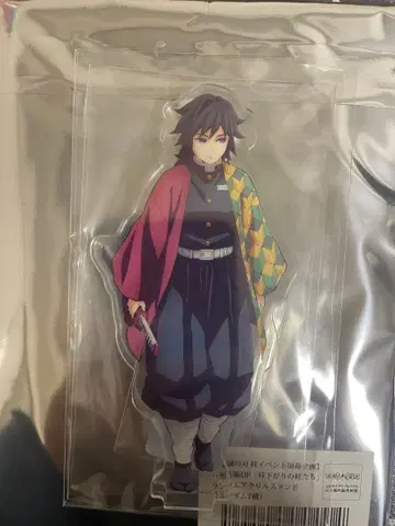 귀멸의 칼날 나른한 오후의 기둥들 아크릴 스탠드 토미오카 기유