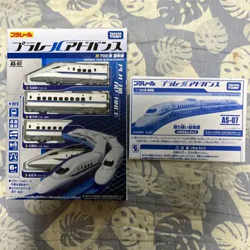 플라레일 어드밴스 700계 신칸센 AS-07