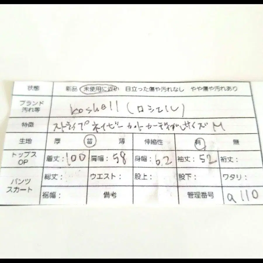 9번째 상품 이미지