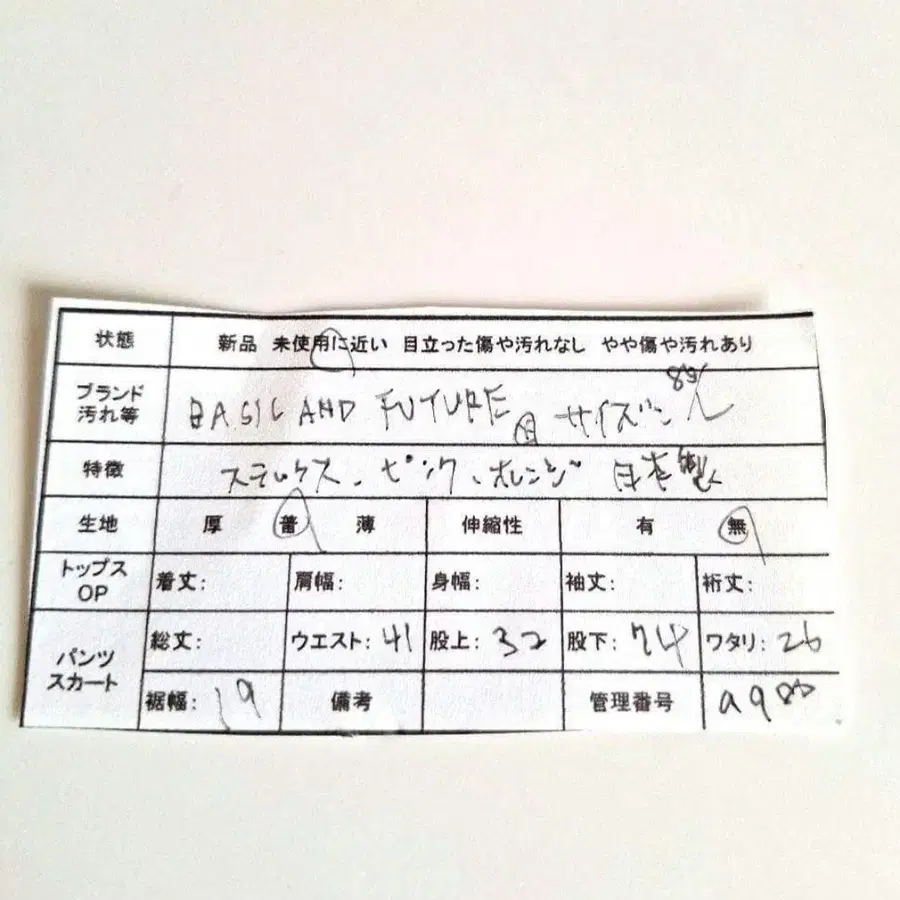 10번째 상품 이미지