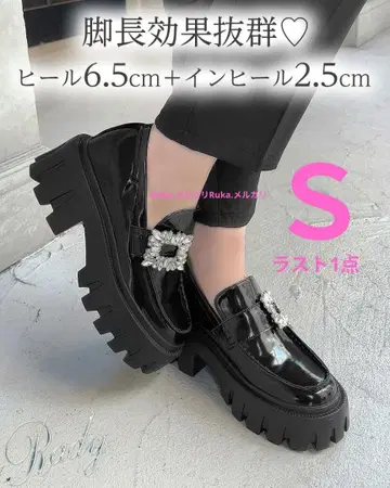 [ 미개봉 새상품 ] Rady 통굽 로퍼 AP0386C S 사이즈