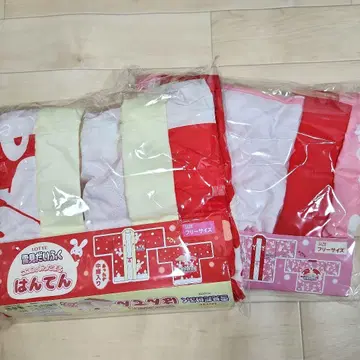 유키미 다이후쿠 마음까지 따뜻해지는 한텐 2세트 충전솜 짱짱코