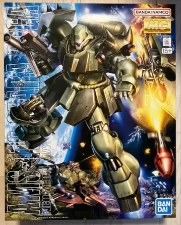 MG 1/100 기라 도가