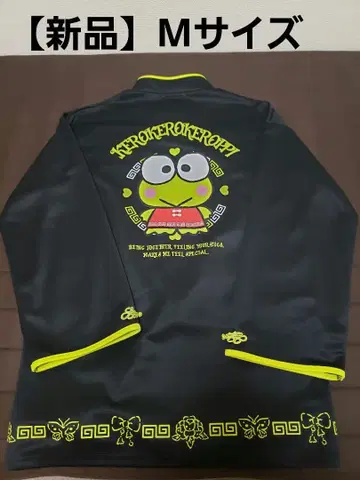 [ 새상품 ] [ 미사용 ] 케로케로케로피 차이나 자켓 M 사이즈