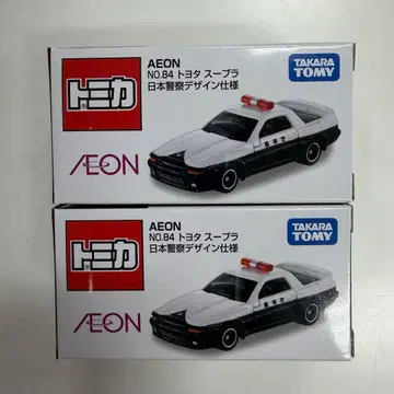 이온 오리지널 토미카 도요타 수프라 일본 경찰 디자인 사양 2종 세트