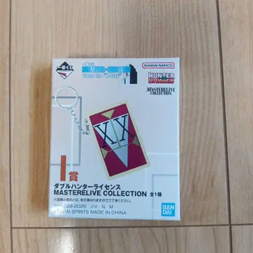 HUNTER x HUNTER 제일복권 I상 더블 헌터 라이선스