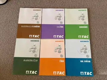 [ 새상품급 ] FP 2급 AFP 기본 텍스트 TAC