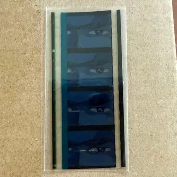 섬광의 하사웨이 입장자 특전 필름 조각 필름 아무로 기동전사 건담