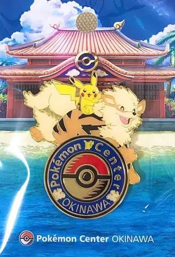 [포켓몬 센터 오키나와] 로고 핀즈 피카츄 윈디 오키나와 한정판