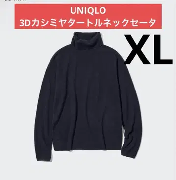 유니클로 3D 캐시미어 터틀넥 스웨터 XL