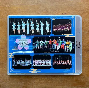 Hello! Project 히나페스티벌 2022 Blu-ray