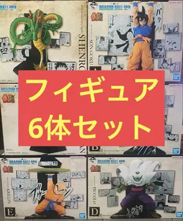 제일복권 드래곤볼 40주년 피규어 컴플리트 6체 세트
