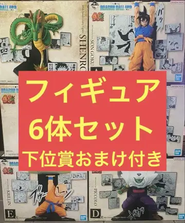 제일복권 드래곤볼 40주년 피규어 컴프 6체 세트 덤 포함