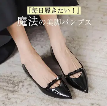 켄포겐 KENPOGEN 에나멜 펌프스 플랫 23cm 블랙