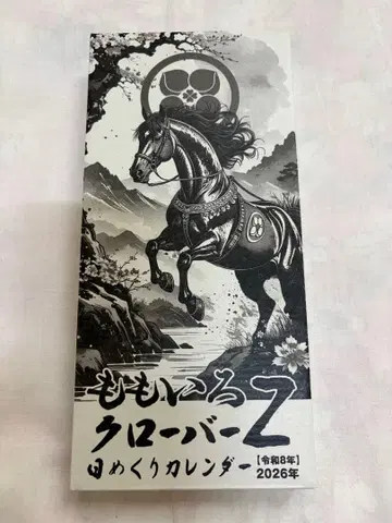 모모이로 클로버 Z 2026년 일력 달력