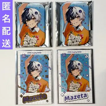 마제타(AMPTAKxCOLORS) 굿즈 세트 1