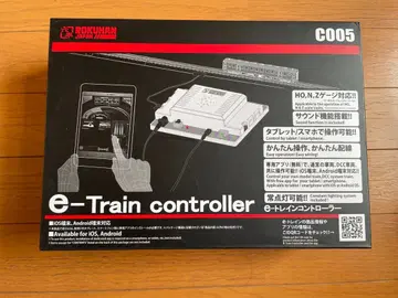 로쿠한 C005 e-기차 컨트롤러