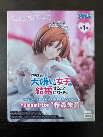 Yumemirize 사쿠라모리 아카네 피규어