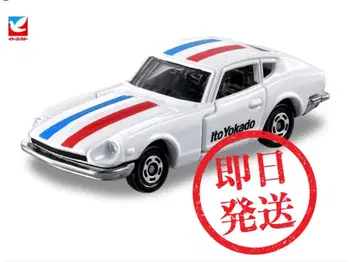 이토요카도 토미카 닛산 페어레이디 Z 트리콜로르 디자인 사양