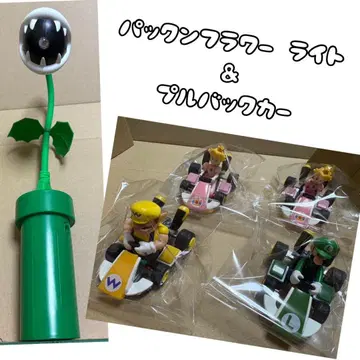 마리오 카트 풀백카, 팩맨 플라워 스탠드 라이트 인형뽑기 경품