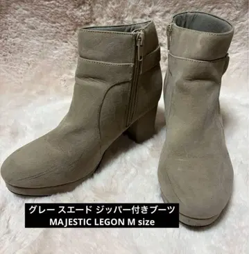 그레이 스웨이드 지퍼 부츠 MAJESTIC LEGON M size
